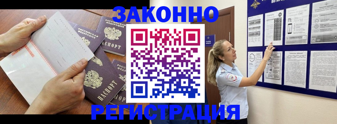 пропишу в квартире в Фролово