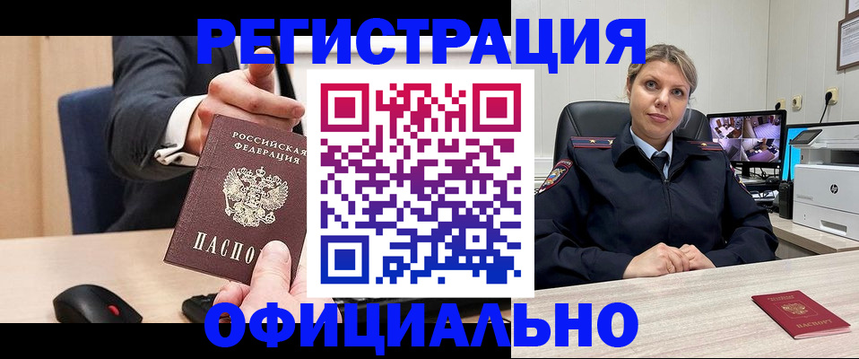 временная регистрация госуслуги в Фролово